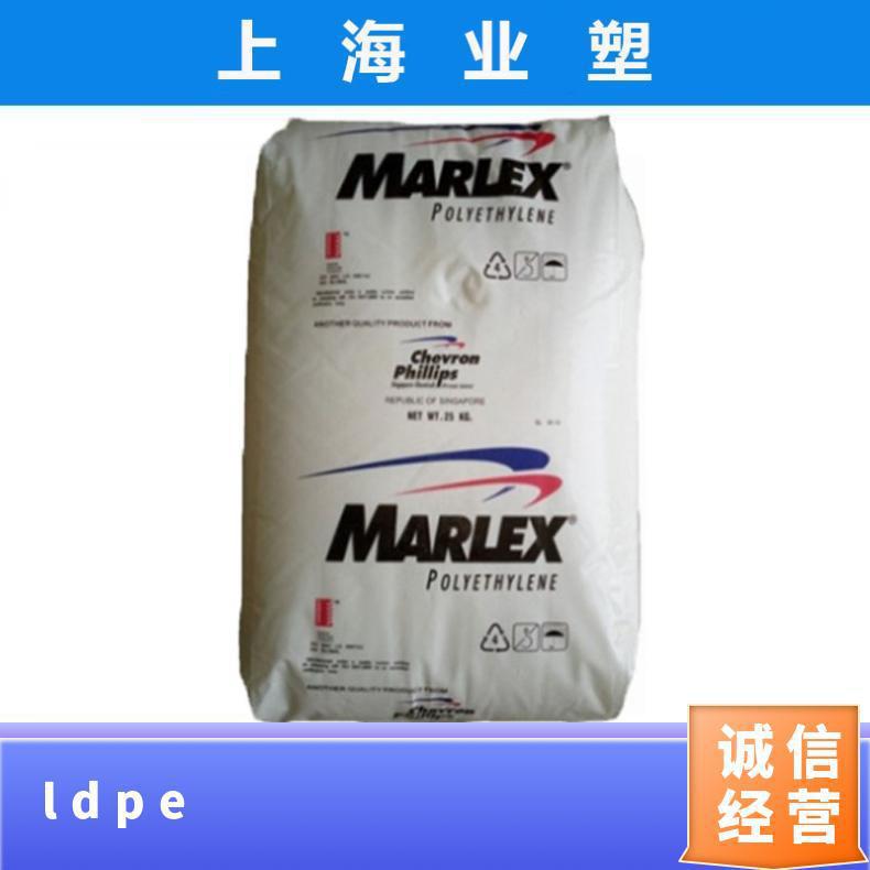 LDPE 雪佛龙菲利普斯 1018 挤出级 软包装 聚乙烯原料