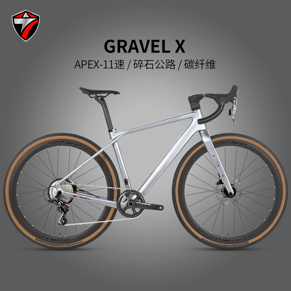 GRAVEL-X碳纤维公路自行车11速越野砾石公路车弯把内走线自行车