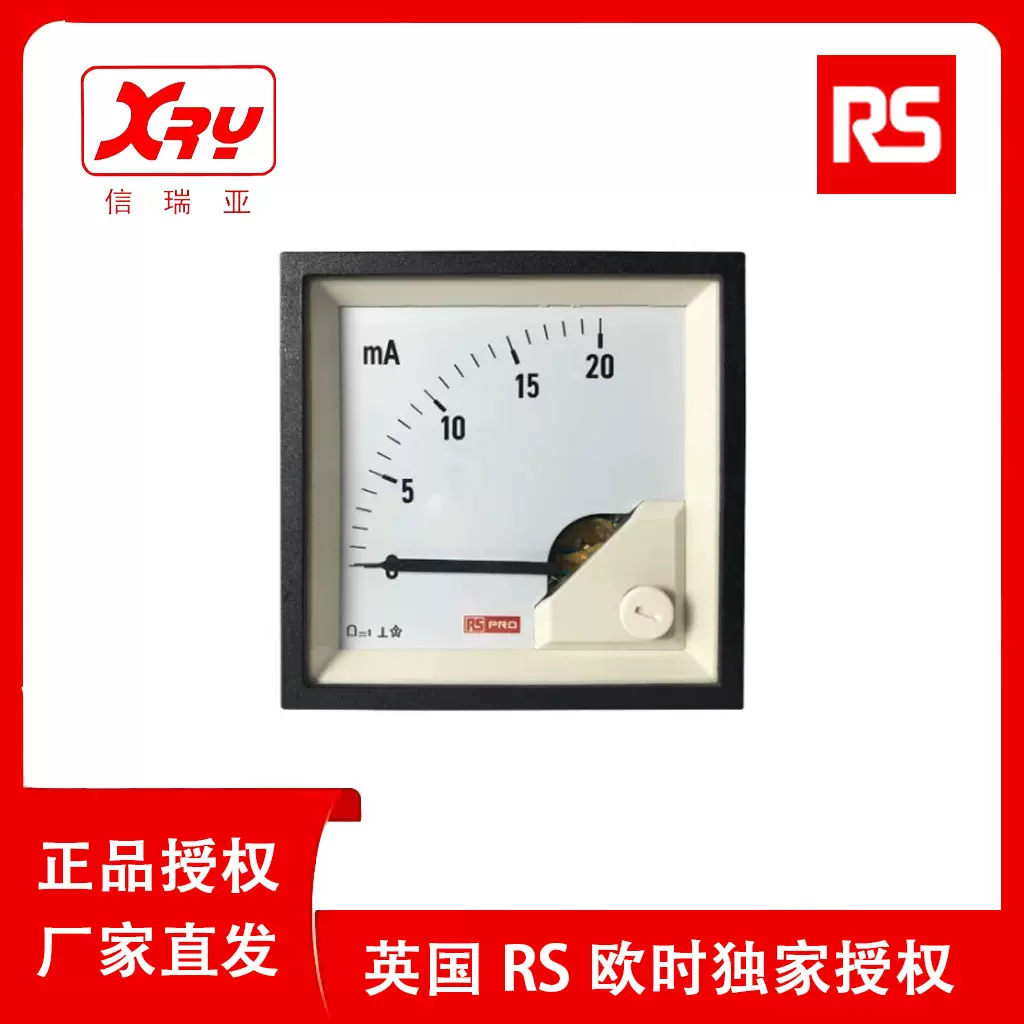 欧时电子RS PRO 直流指针电流表 186-2488  机械电压表头电流表