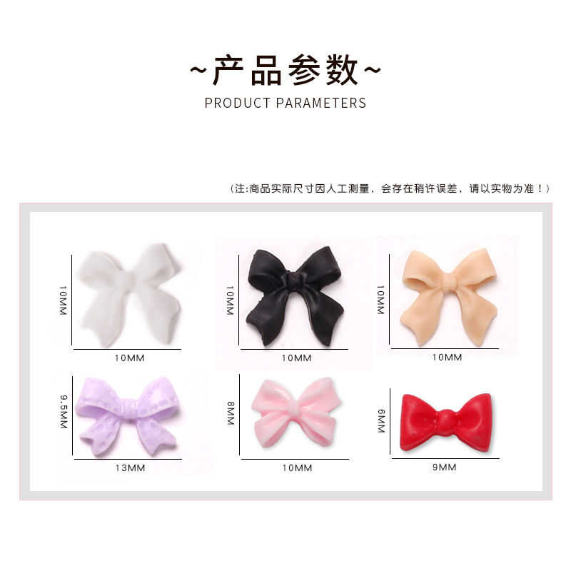 Joyas de arco de uñas al por mayor en línea explosión simple de resina joyas de uñas estereoscópicas flotantes mezcladas 50