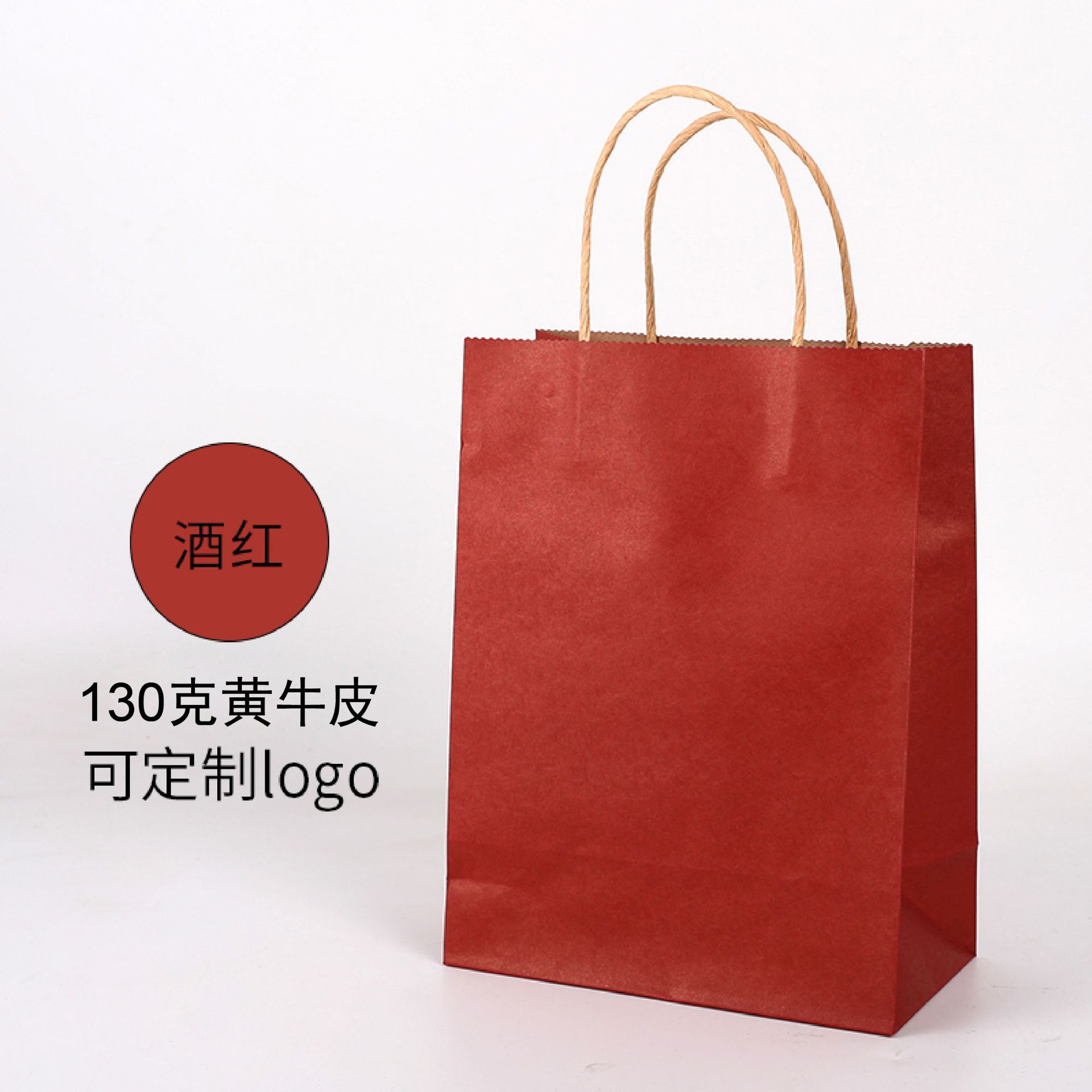 부르고뉴; 21*11*17cm