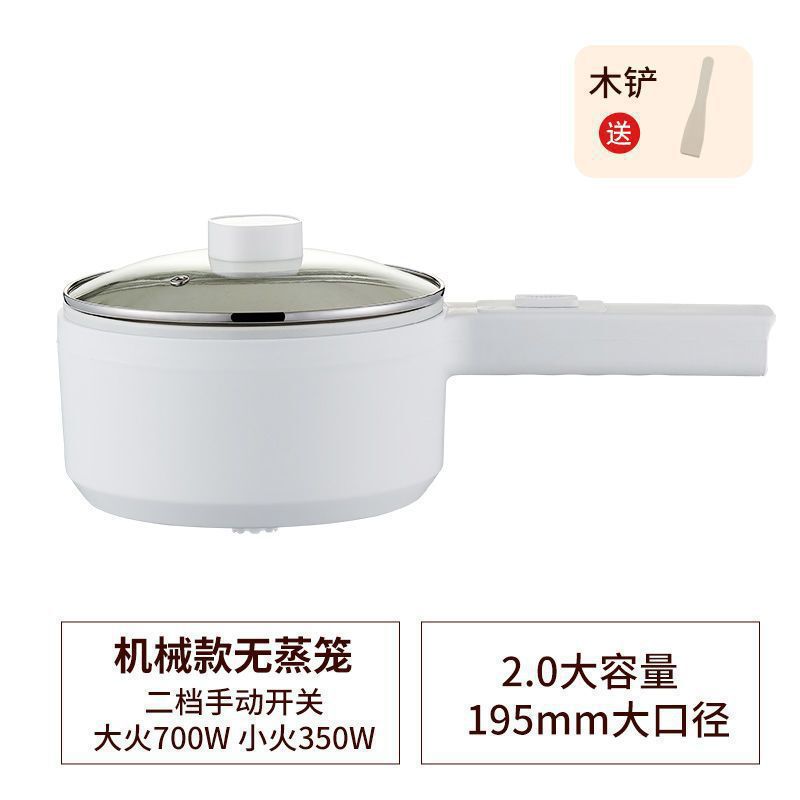 电热锅家用电炒锅一体蒸煮多功能电煮锅学生宿舍小电锅电饭锅炒菜|undefined