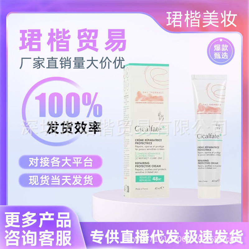 Cross-Border Ya Yang Repair Sos Whitening Cream for Acne Marks, Facial Cream for Repairing Damaged Cuticles and Sensitive Skin 40ml Cross-Border Ya Yang Repair Sos Whitening Cream for Acne Marks, Facial Cream for Repairing Damaged Cuticles and Sensitive Skin 40ml