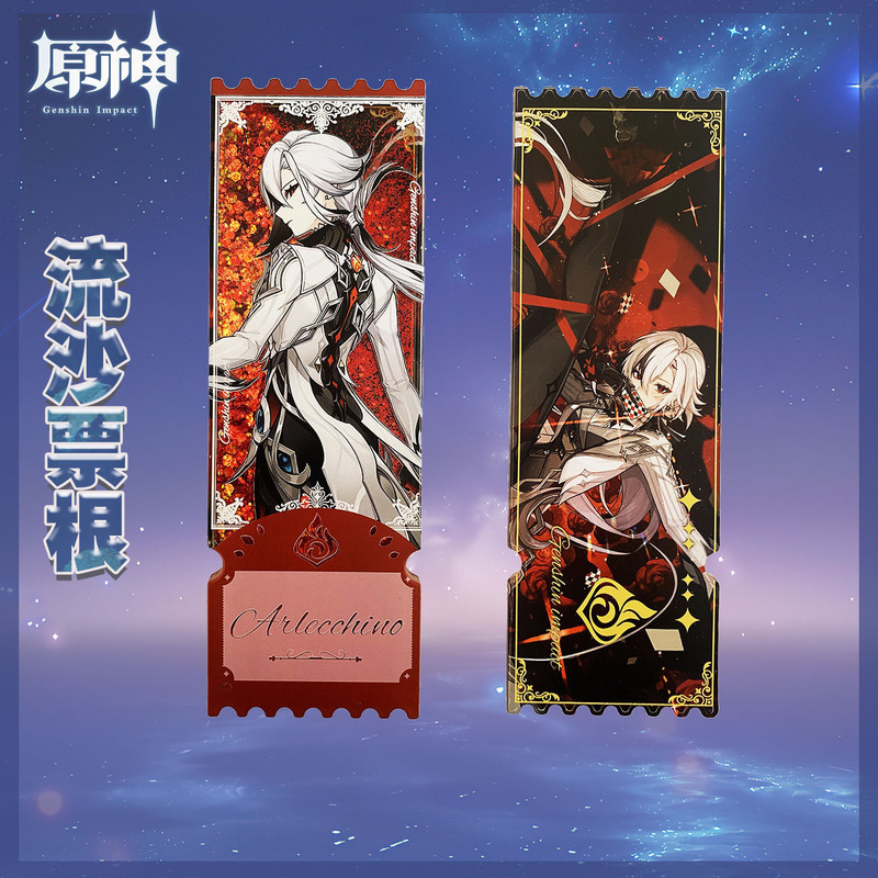 元神流沙票根流麻楓元万葉胡桃散兵鐘離芙寧娜卡煉瓦置物二次元周辺|undefined