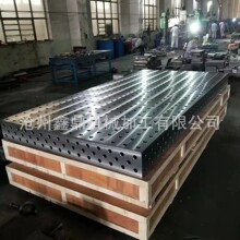 铸铁三维柔性平板 三维柔性焊接平台 渗氮多孔板 机器人焊接工装