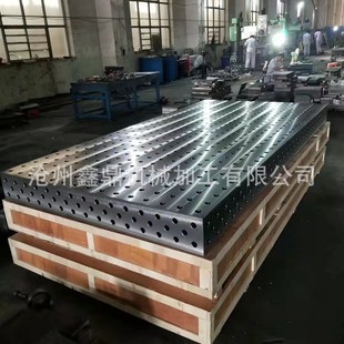 Cast Iron Three-dimensional Flexible Flat Plate Three-dimensional Flexible Welding Platform Nitrogen Permeable Porous Plate Robot Welding Tooling