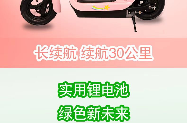 Suitable for Little Dolphin Electric Vehicle Mini Folding Men's and Women's Scooter Small Two-Wheel Battery Vehicle Lightweight Lithium Battery