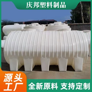 卧式塑料水塔车载运输储水罐地埋式耐酸碱储罐农用养殖卧式水塔