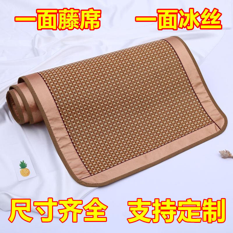 kindergarten summer sleeping mat new pattern Two-sided Rattan seats Borneol Sofa cushion Cushion Seat cushion Summer Liangdian student dormitory wholesale