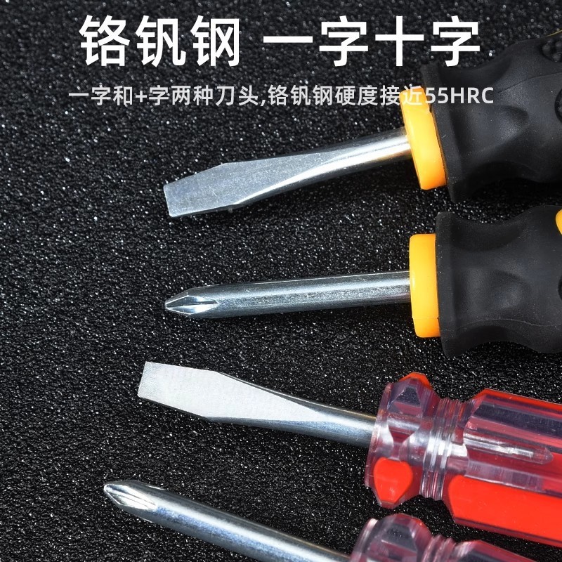 ミニショートハンドルボールドライバー、十字型兼用、シングルドライバー、ショートファットキャロットヘッド、磁気付きラバーハンドル|undefined