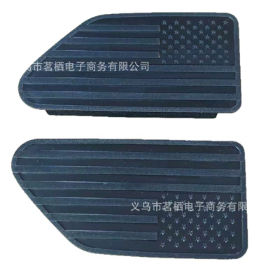 Sierra Plug — Other Car Modifications