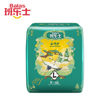 班乐士成人拉拉裤纸尿裤老人用尿不湿产妇纸尿片男女M/L产后