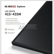 ¡���G��̫��ܰ�������A��������ȫ��420-435Wԭ�Sֱ�l