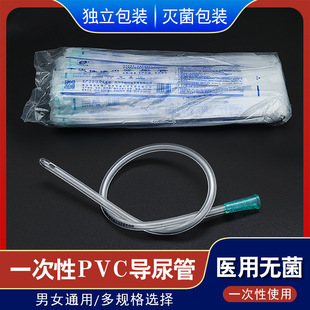 �AԽ������t�ßo��һ����ʹ�ßo����PVC�������˃�ͯŮ���t��͸