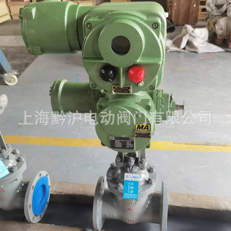 MZ941H-25C矿用电动闸阀 煤矿井下用电动闸阀带485通讯一体式闸阀