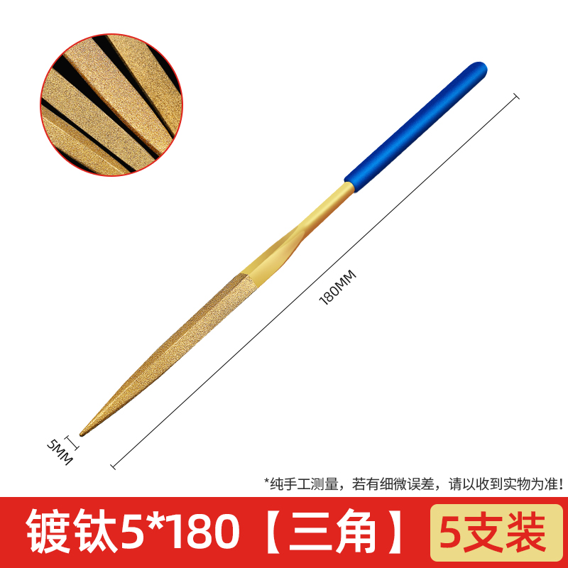 티타늄 도금 5*180 [5개/삼각형]