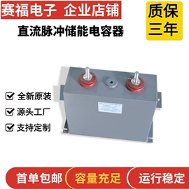 薄膜电容器;电容器阵列/网络;超级电容器