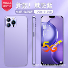 i13Pro新品512G全网通游戏学生老人智能手机批发适合抖音 快手