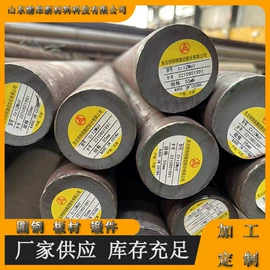 结构钢;模具钢;工具钢