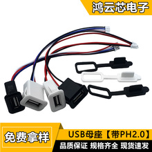 USB 2.0  ֱ������ʽĸ�� ���� ��߳�늿� ̨�� ���܃x����늿�