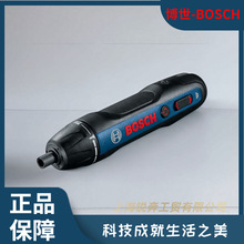 博世GO电动螺丝刀迷你电动起子机3.6V锂电家用螺丝批BOSCH GO 2代