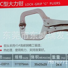 ����C�ʹ����Q11���Ԅӹ̶��A���QC�ʹ����A����Dľ���A