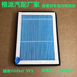 空气滤清器;空调滤清器;汽车滤芯