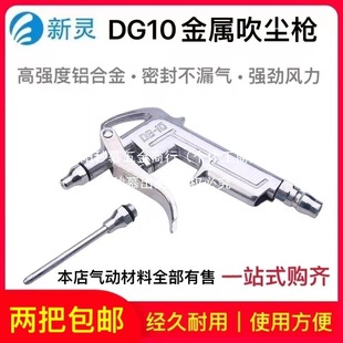 ���ٴ��m�����☌DG10�Չ��C��ô��L�����܏��ɹܳ����坍����