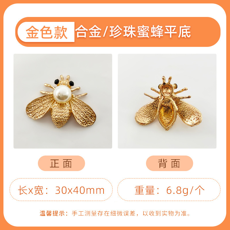クリエイティブ手作り diy フルダイヤモンド蜂蝶学生携帯電話ケース DIY アクセサリー衣類と帽子バッグ装飾材料|undefined