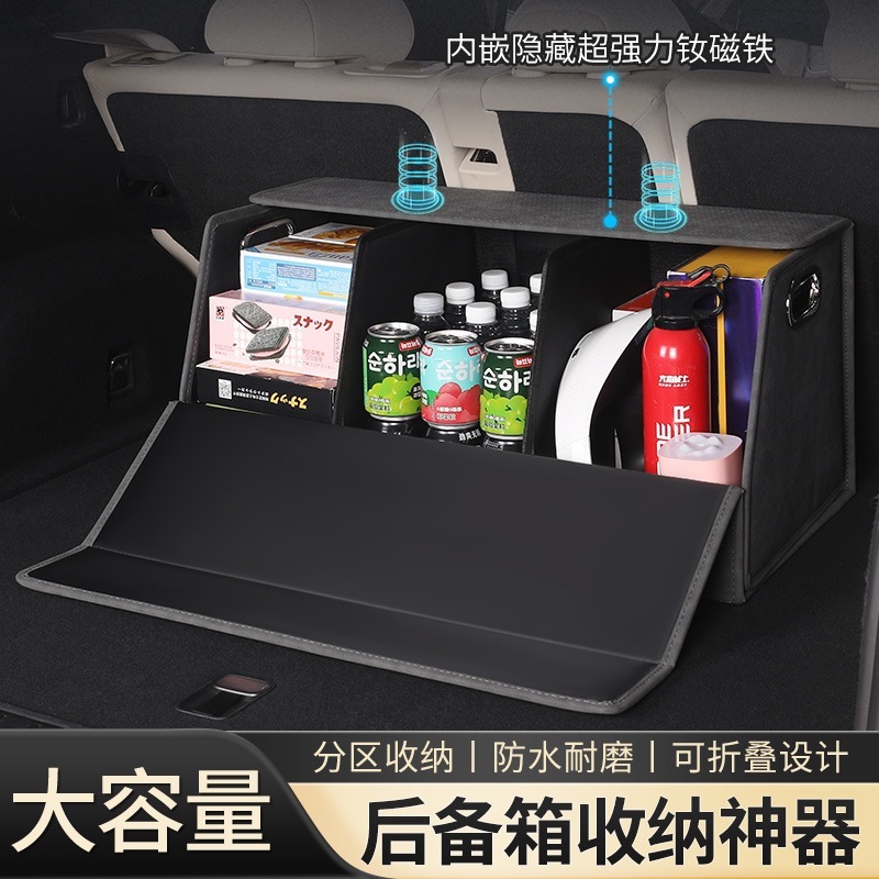 車のトランク収納ボックス 車の収納ボックス 車のテールボックスオーガナイザー 収納ボックス 車用雑貨収納ボックス|undefined
