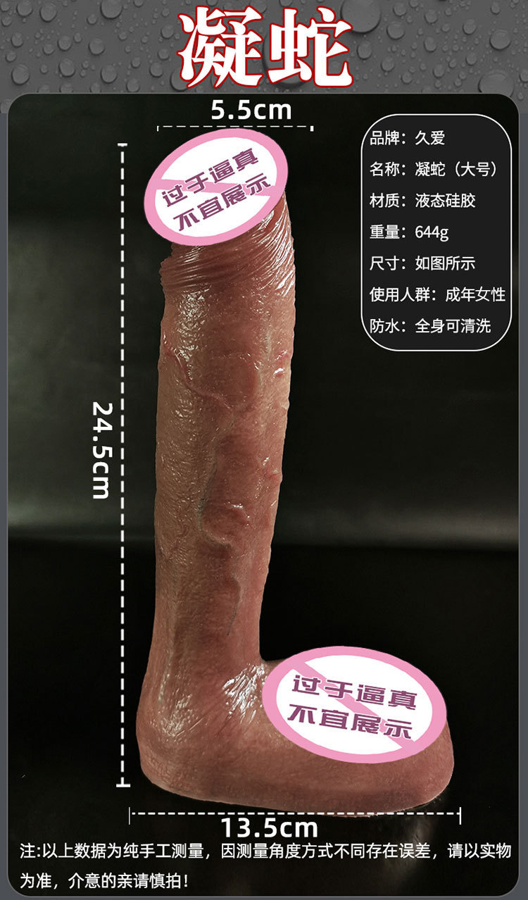 Jiuai Silicone Dildo Machine Flesh-Tone Soft Realistic Adult Masturbation Toy — detail image 9
