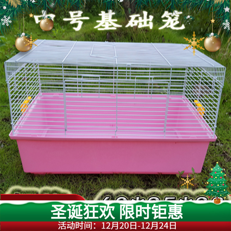 Hamster Golden Wire Bear 60 más jaula de base alta profundizar alambre de chasis cría Golden Wire Bear Rutina para animales domésticos
