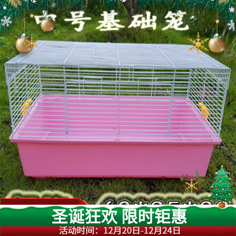 Золотой медведь хомяк 60 увеличить базовый каркас углубить шасси