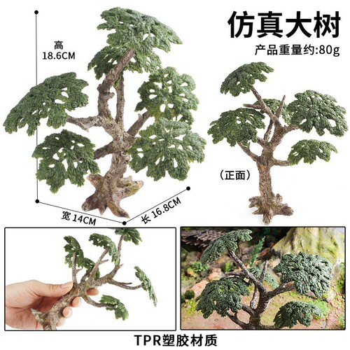 Simulated micro-landscape tropical cactus, baobab, coconut, rockery, plant, sand table, scene, ornaments, tree model
