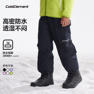 Coldelement��ͯ��ѩѝ��ͯŮͯ��ů��ˮ���p���д�ͯѩ��ѝ����