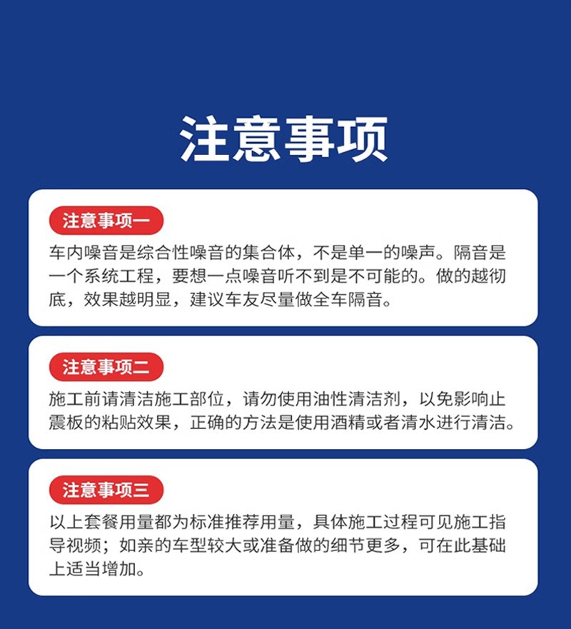 Dr. Sound Amazon Customized Car Sound Insulation and Shock-Absorbing Plate Car Modification Noise Reduction and Shock-Absorbing Car Silencer Damping Sheet