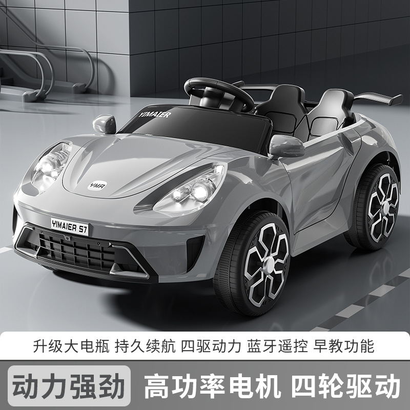 Children's electric car four-wheel dual-drive car baby stroller boys and girls children with remote control toy car can sit