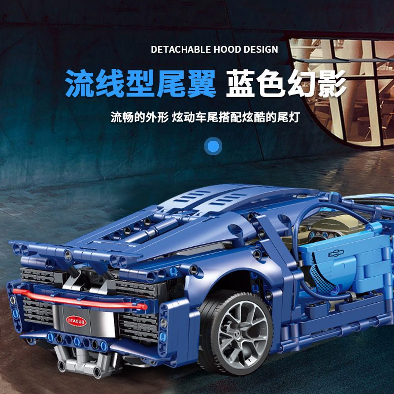레고 블록 부가티 럭셔리카 로고 원격 제어 레이싱 카 모델 퍼즐 조립 남성 장난감 선물