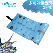 PVC量鱼尺 厂家供应户外钓鱼用量鱼尺 X94L量鱼尺 路亚钓鱼工具