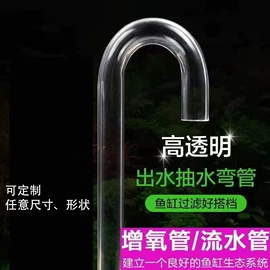 其它水族用品;水温计;喂食器