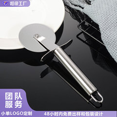 国境を越えた新型6.5cmピザナイフ卸売りステンレス製パンケーキナイフ家庭用パンケーキ器キッチンガジェット