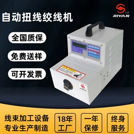 端子机;剥线机;其他电子制造