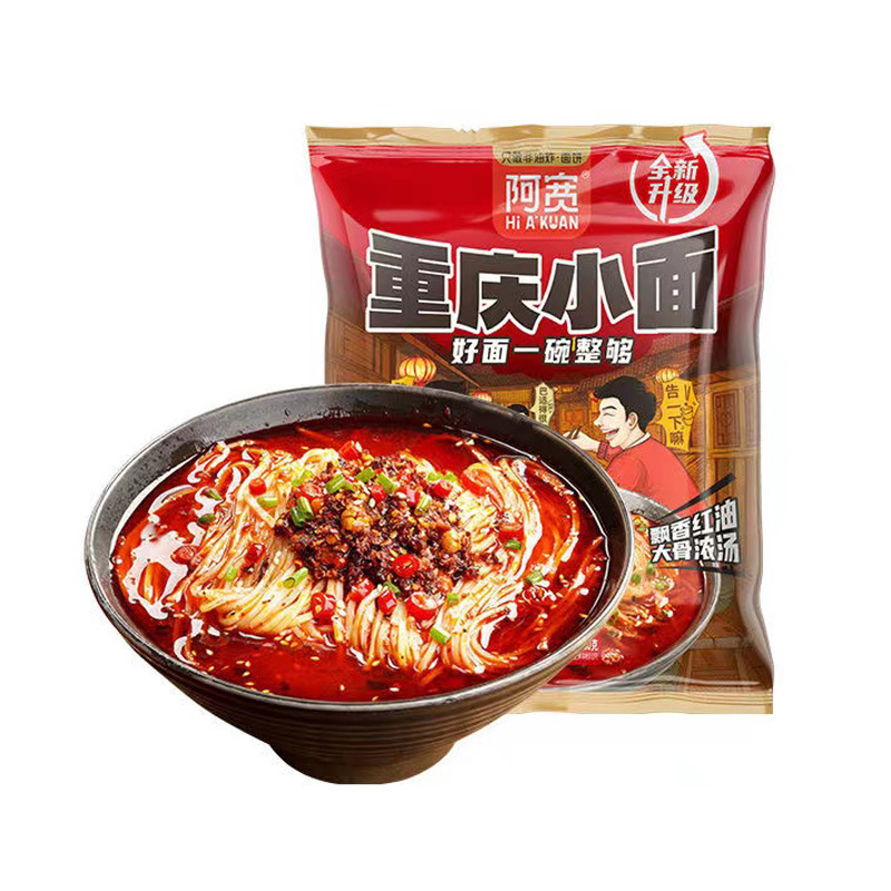アクアン 赤油麺 110g*1袋 ポテトピューレ即席麺 米皮入り即席麺 冷麺 クロス麺 インスタント|undefined