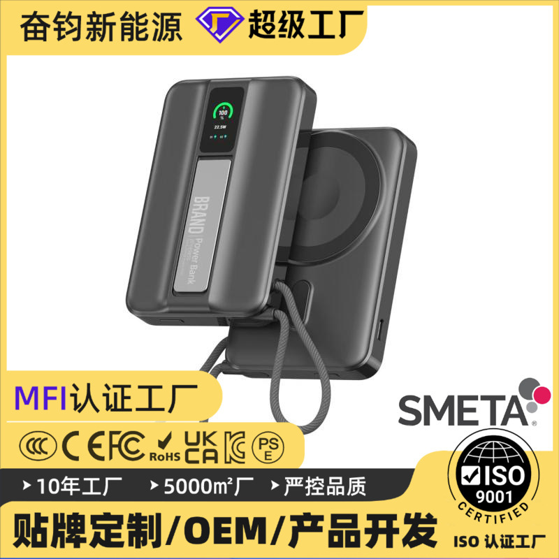 Qi2 Magnetic Suction Comes with Wired Power Bank Super Fast Charging 10000 Mah Suitable for Apple iWatch Watch Customization