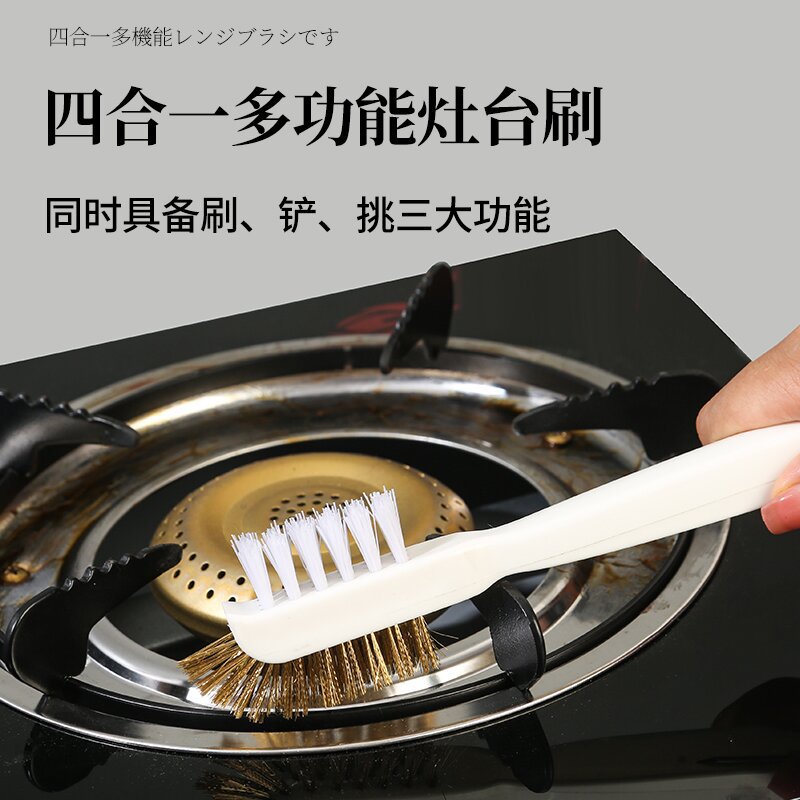 Dy Gas Stove Cleaning Brush Household Kitchen Supplies Range Hood Gap Brush Powerful Degreasing Tool Wire Brush