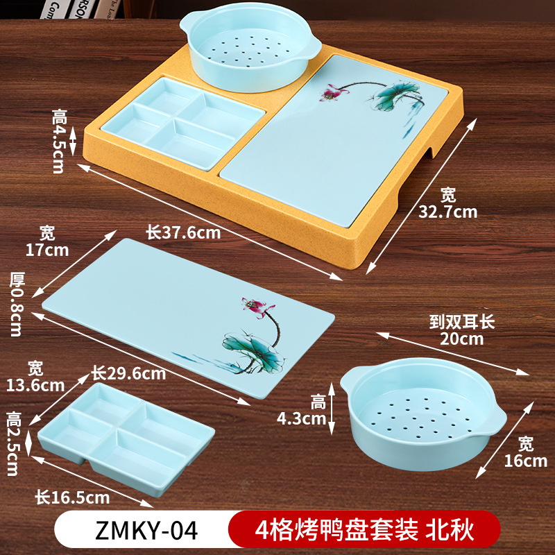 3호 4칸 오븐구이 오리 접시 세트 ZMKY-04