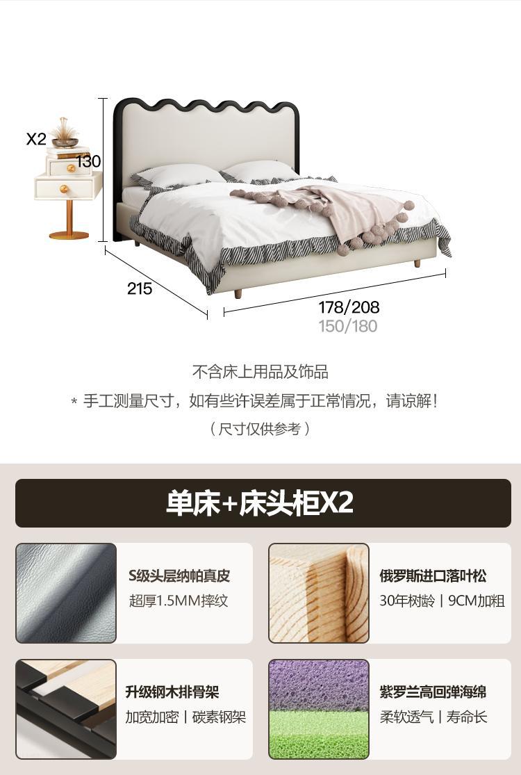 Estilo crema francés ondulación de la cama de cuero real Luz de lujo pequeño apartamento estilo tranquilo ins Internet celebridad cama suave dormitorio principal 1,8 cama doble