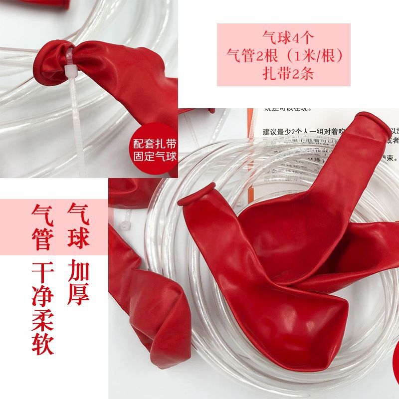 Pop the balloon, the liver-colored, Running Man-style, funny wedding gate crashing, prank for the groom and ushers, props and supplies for the bride's party