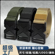 新款男士户外战术腰带塑钢仿过敏插扣PP快速释放训练弹力皮带快拆