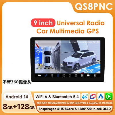 machine Android smart car | DVD Navigation - supports-360-camera-8128g-wifi4g-version-6115-carplay-eight-core-9-inch-universal-machine